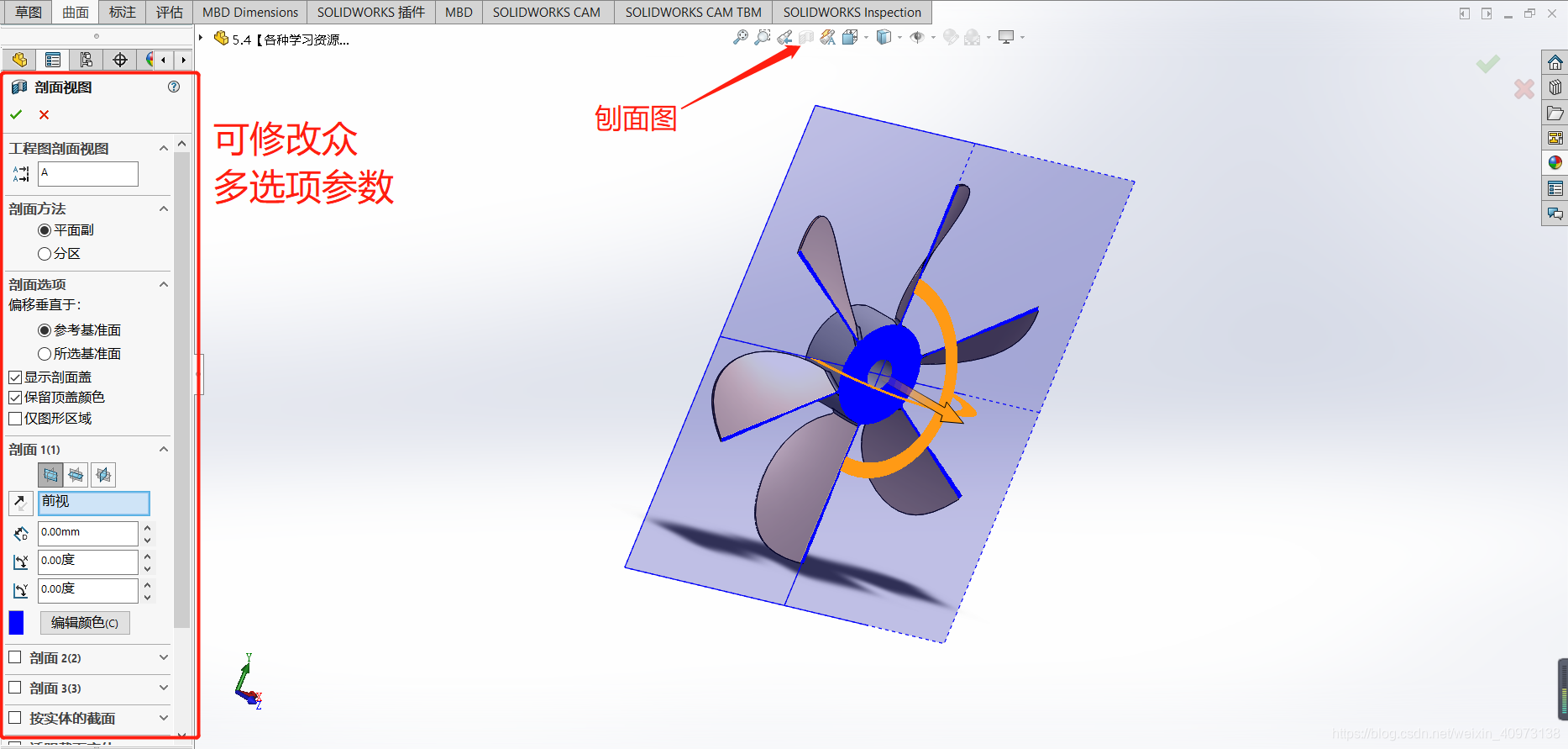 solidworks钣金展开怎么展开不了
